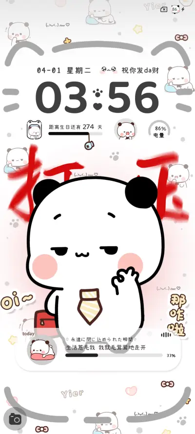 权威一二 多图 - Screenshot 4