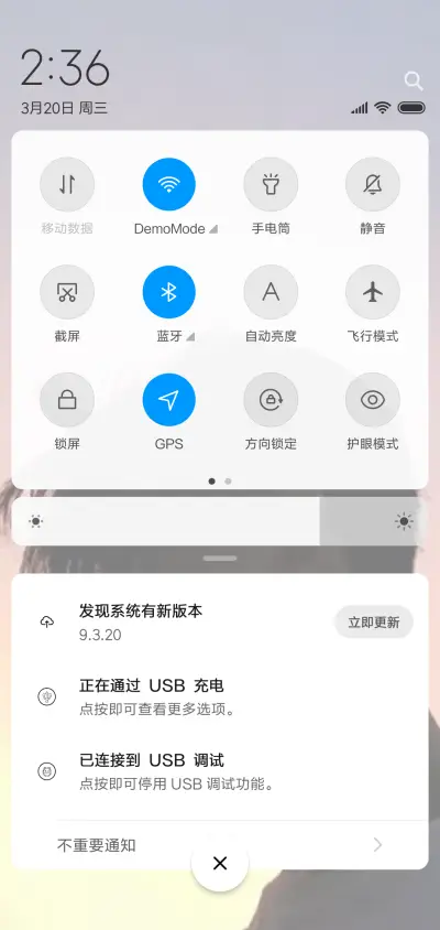 偏偏少年 - Screenshot 5