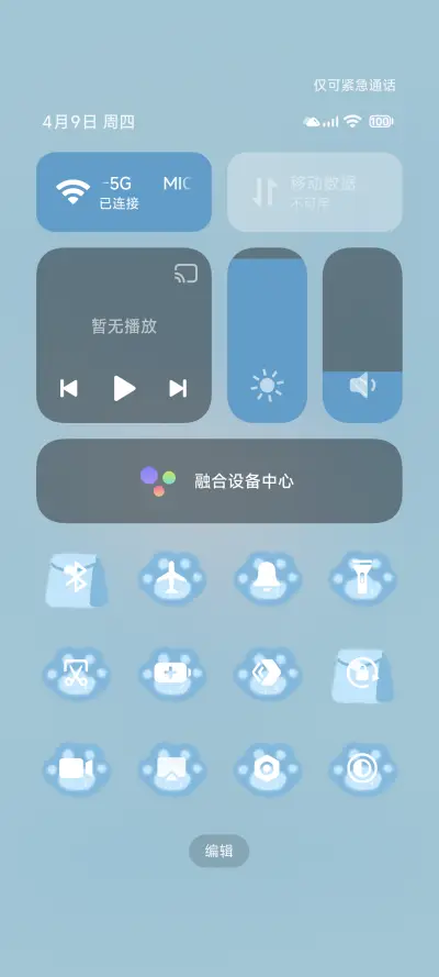 掌上小猫 - Screenshot 14