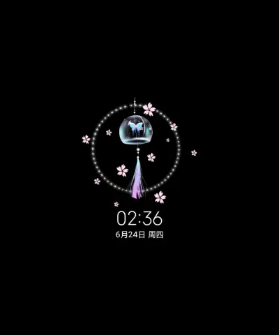 紫韵风铃