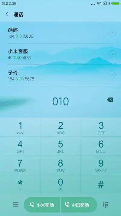 孤舟·鹤影 - Screenshot 6