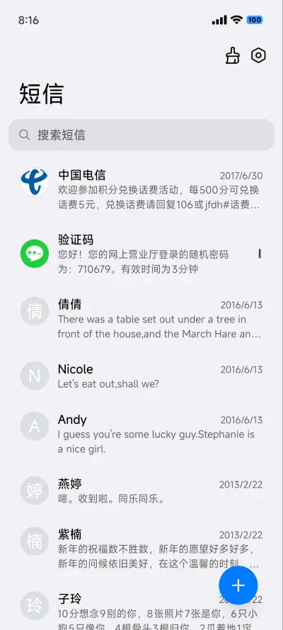 AP超级宠物Max - Screenshot 16