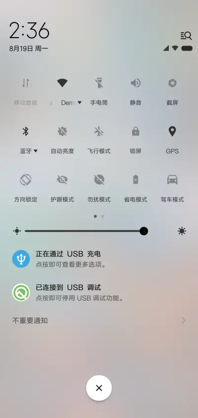 White - Screenshot 7