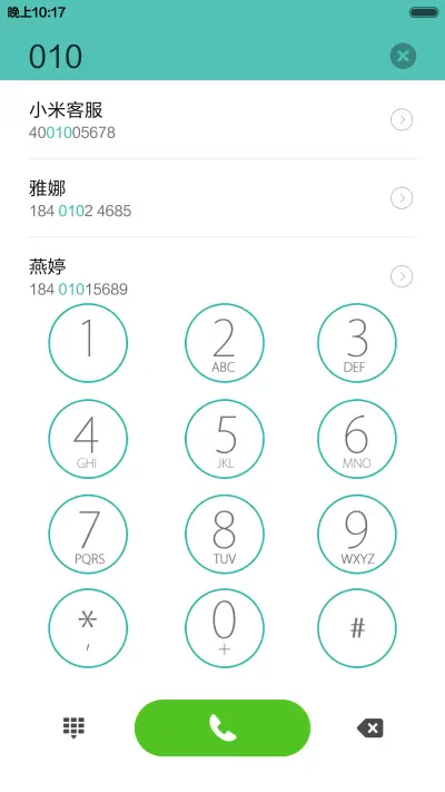 Dewdrop - Screenshot 13