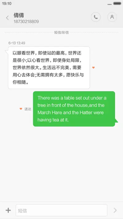 金馆长哈哈 - Screenshot 8