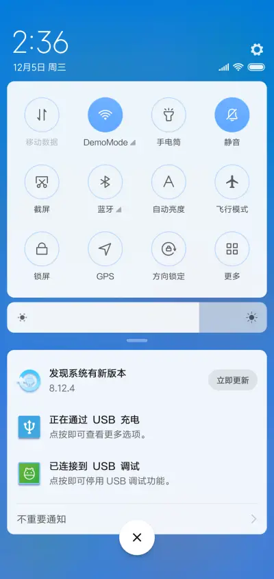 肉肉 - Screenshot 5