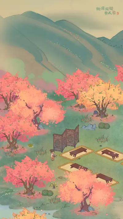 桃源深处有人家