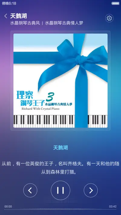 幻境（标准版） - Screenshot 3