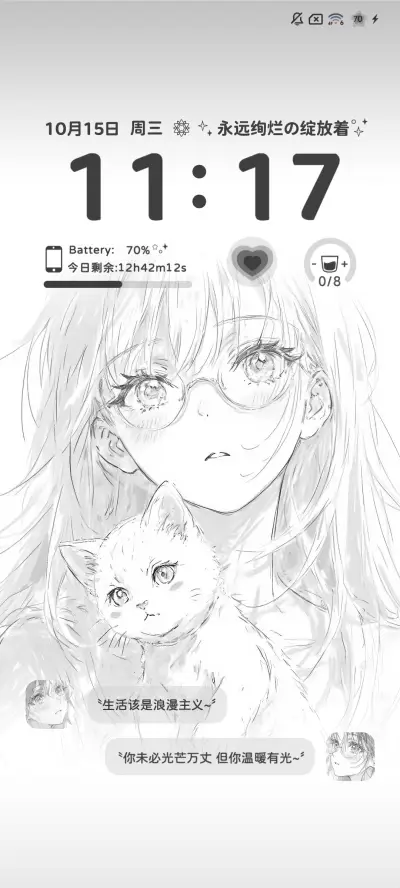 氛围感自由情绪 - Screenshot 4