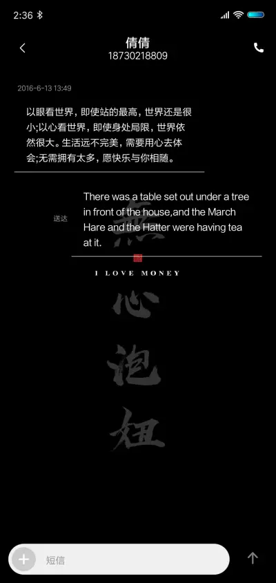 中国制造 家里有矿 - Screenshot 10