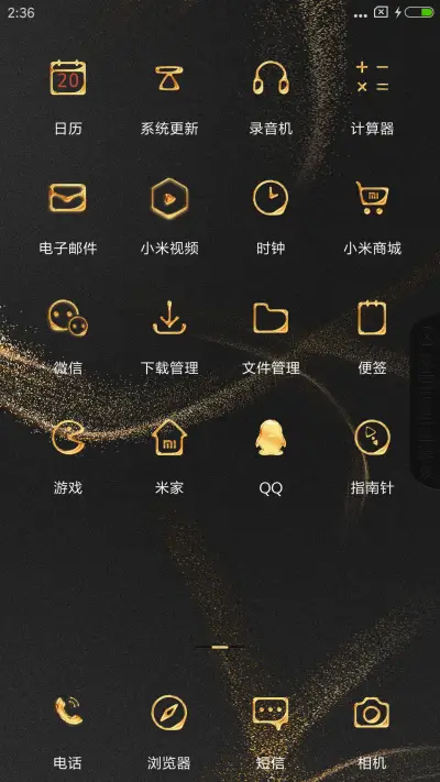 BLACK GOLD - Screenshot 3