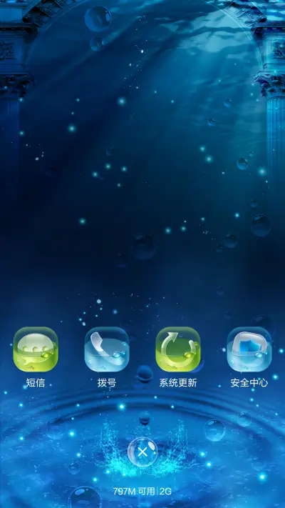 SO COOL【密码：0000+iOS9锁屏概念设计】 - Screenshot 11