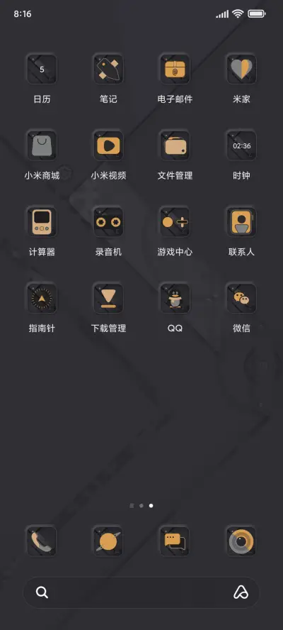 轻奢命运齿轮 - Screenshot 3