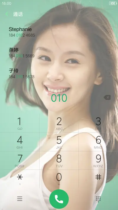 俊俊女王子文 - Screenshot 6