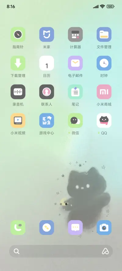 治愈兔 景深时间 - Screenshot 3