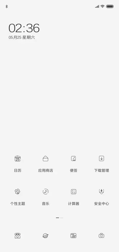 咸鱼翻身 - Screenshot 2