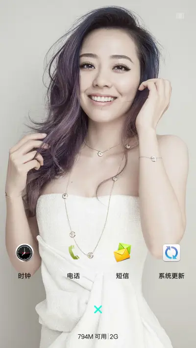 歌后张靓颖 - Screenshot 4