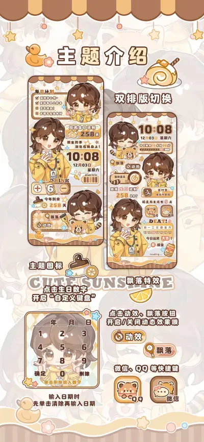 小黄的摸金之旅 - Screenshot 2