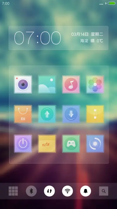 远方 - Screenshot 4