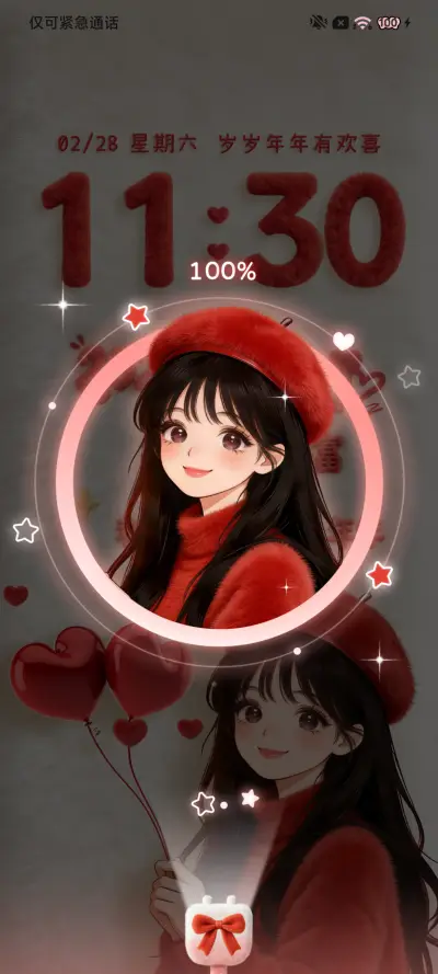 毛绒 少女发财暴富 - Screenshot 7