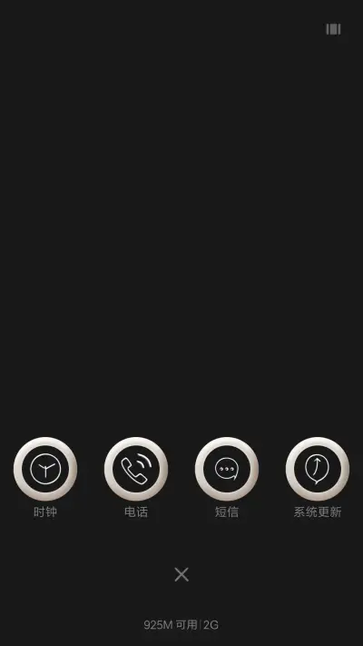 黑白灰纯色 - Screenshot 4