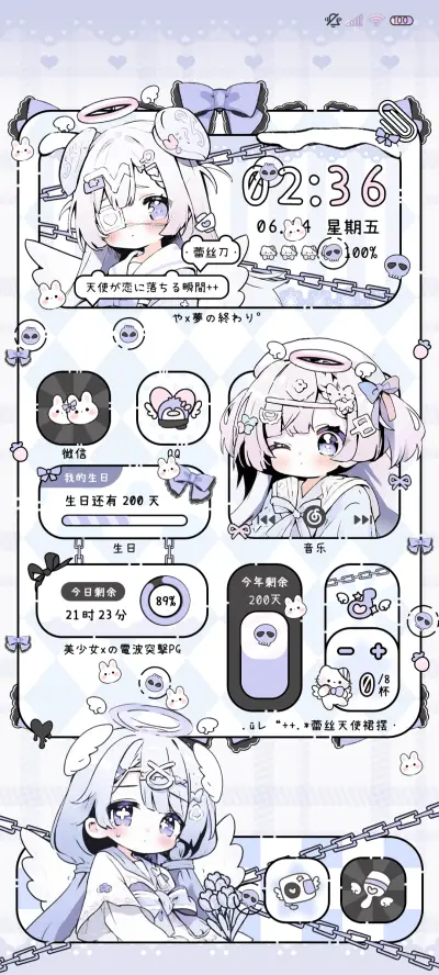 亚系魔法可爱少女 THEME for Xiaomi MIUI HyperOS