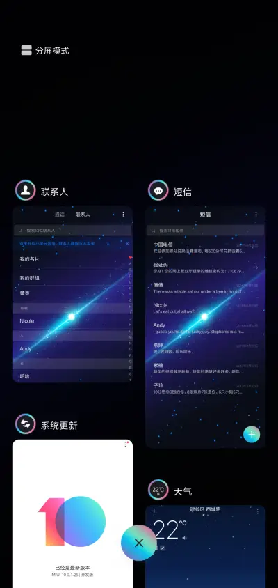 渐变 - Screenshot 4