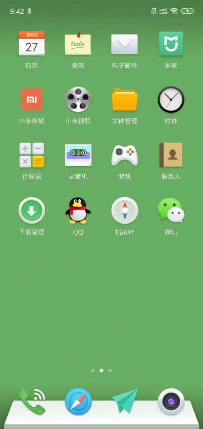 Home情景锁屏 - Screenshot 3