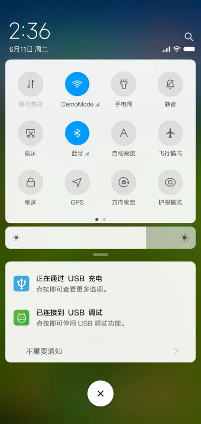 草原 - Screenshot 5