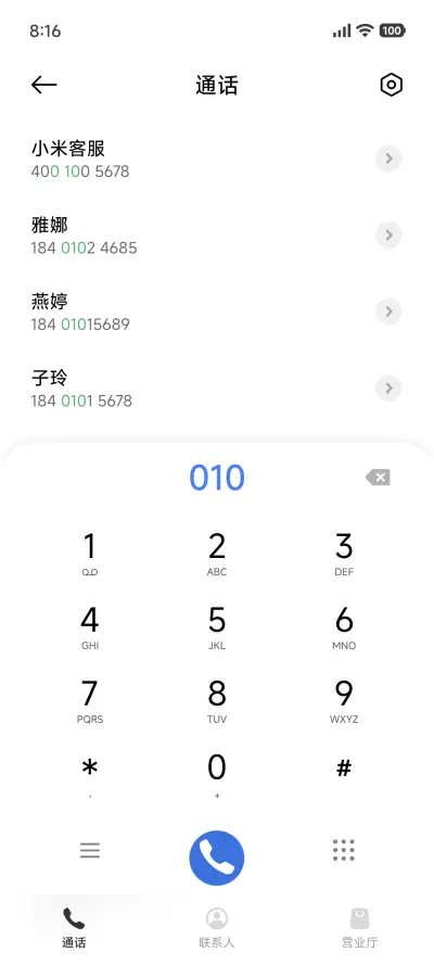 经典怀旧V5 - Screenshot 4