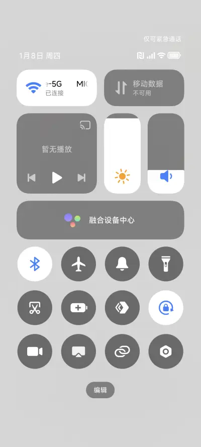 ins彩色波点 - Screenshot 5