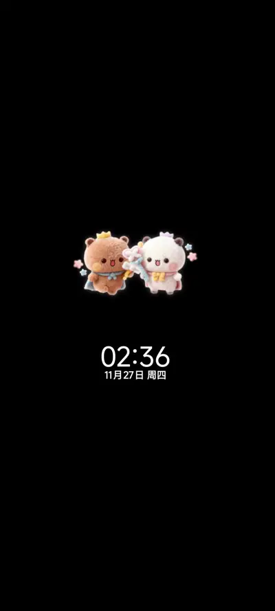 毛绒壁纸 一二布布 - Screenshot 1
