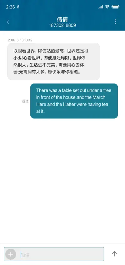 碧蓝 - Screenshot 8