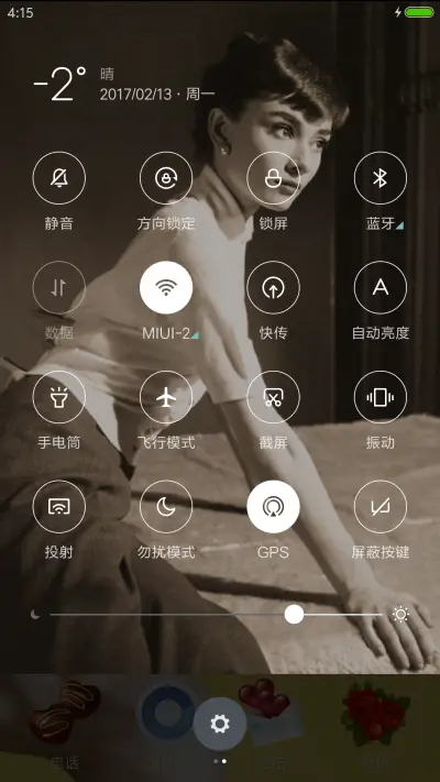 奥黛丽赫本 - Screenshot 5