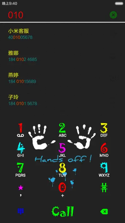 2B青年欢乐多 - Screenshot 9