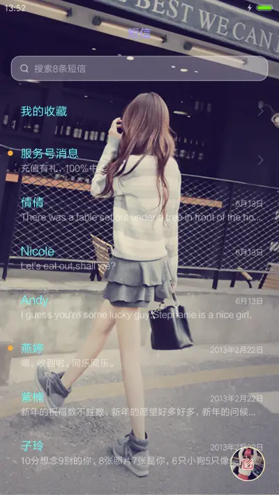 亿人不及你一人（自由桌面+iOS7密码） - Screenshot 10