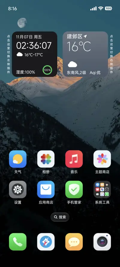 超级景深 - Screenshot 9