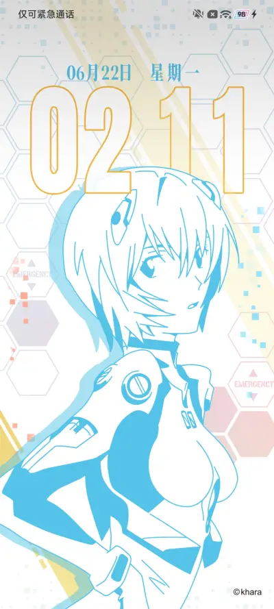 EVA 永远的福音战士 - Screenshot 6
