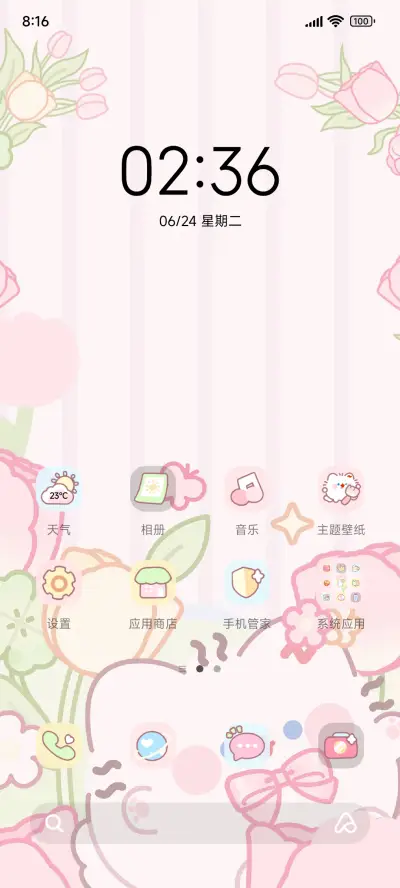 卷卷猫 小花仙 - Screenshot 2