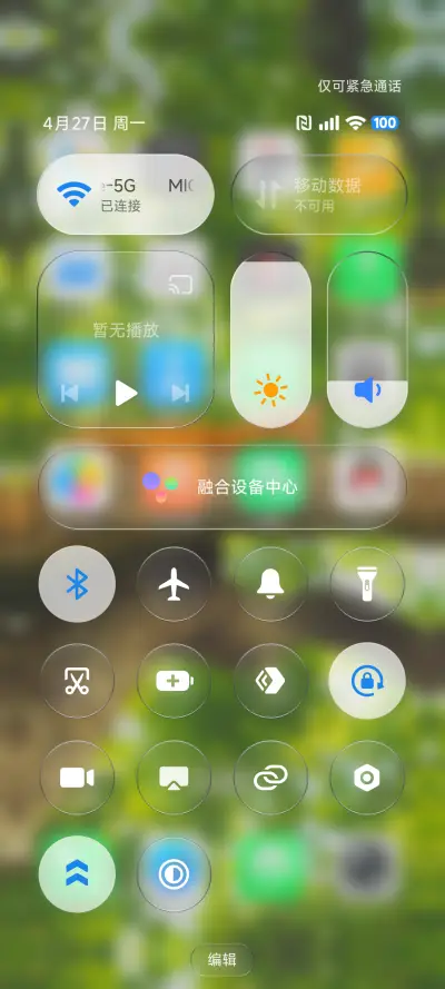 液态美26 - Screenshot 14