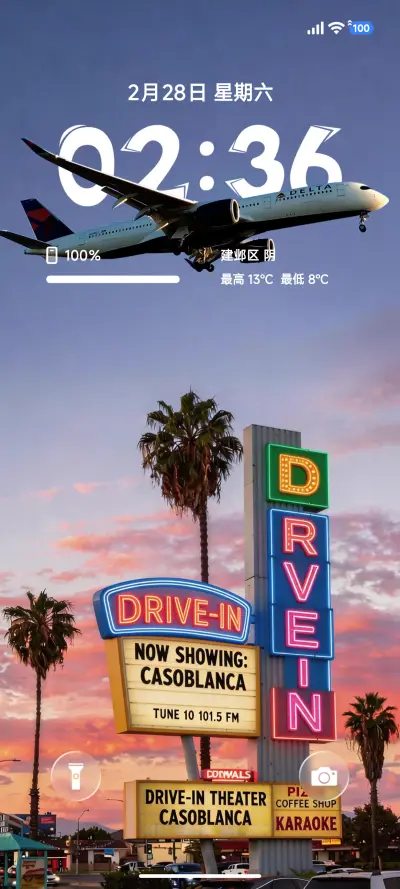 澎湃景深AP - Screenshot 1