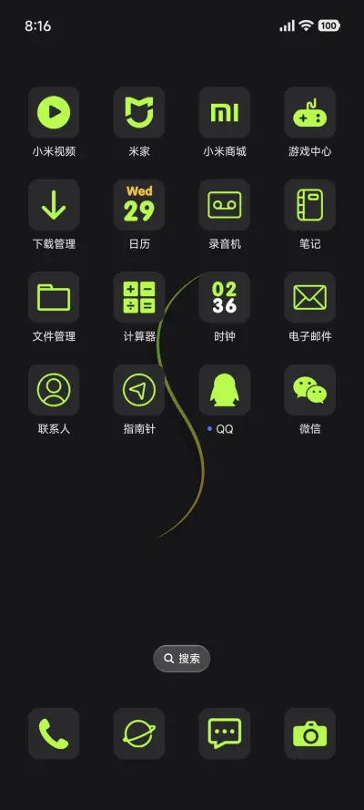 呼吸灯护眼微光 - Screenshot 5