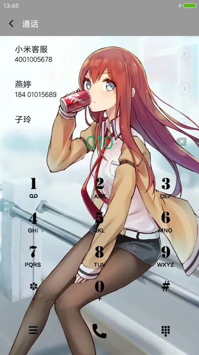 牧濑红莉栖 - Screenshot 6