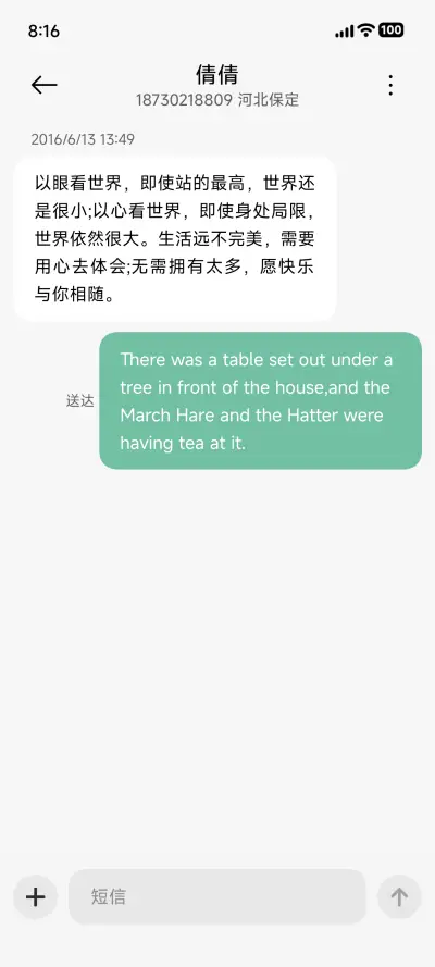 重圆 - Screenshot 9