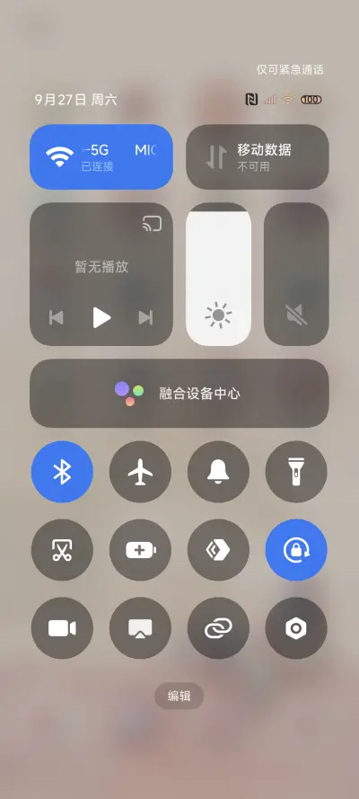 毛绒绒镭射蝴蝶 - Screenshot 5