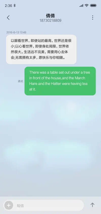 静美简约 - Screenshot 8