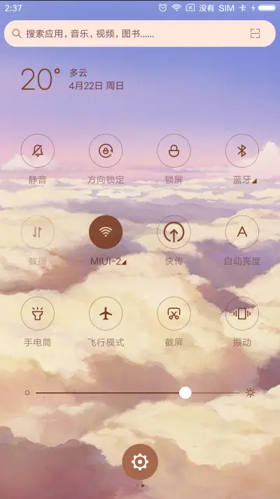 玛丽与魔女之花 - Screenshot 8