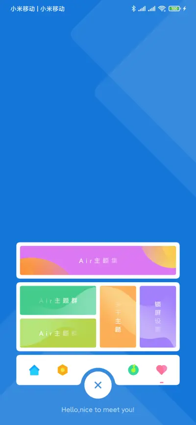 Nove - Screenshot 5