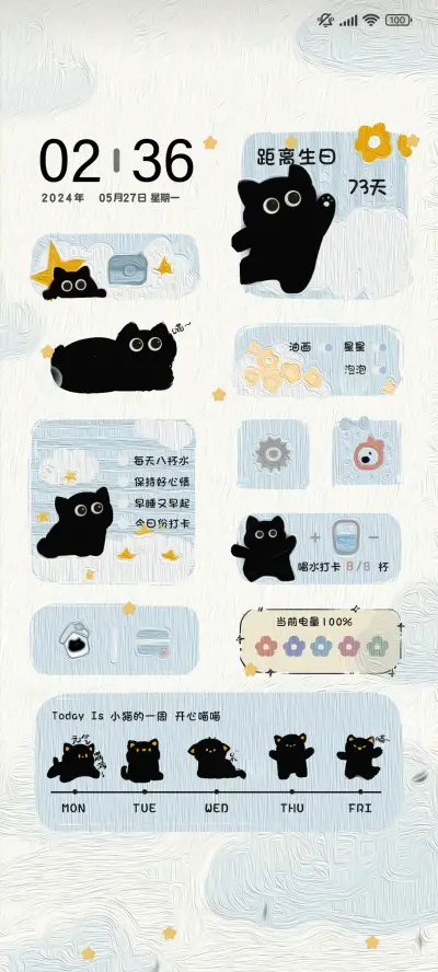 手绘油画黑猫组件