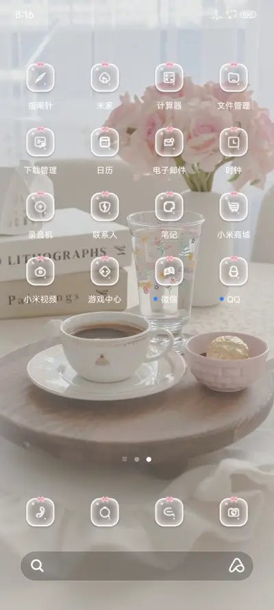 ins可爱粉 - Screenshot 3